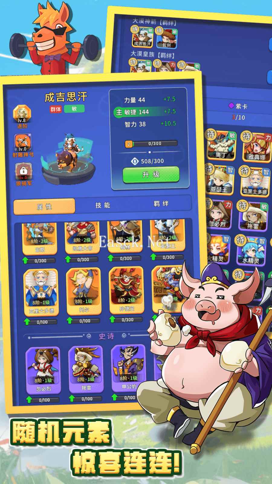 英灵塔防好玩吗 英灵塔防玩法简介