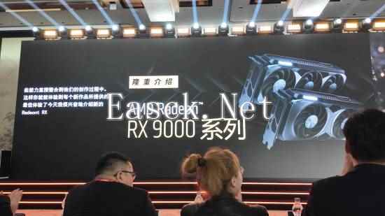 RX 9070/XT显卡性能公布：FSR4加持帧数提升3倍以上