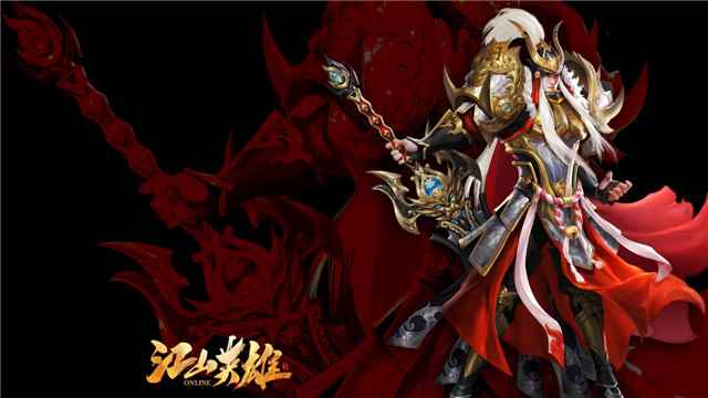 倾国倾城《江山英雄》新服今日开启