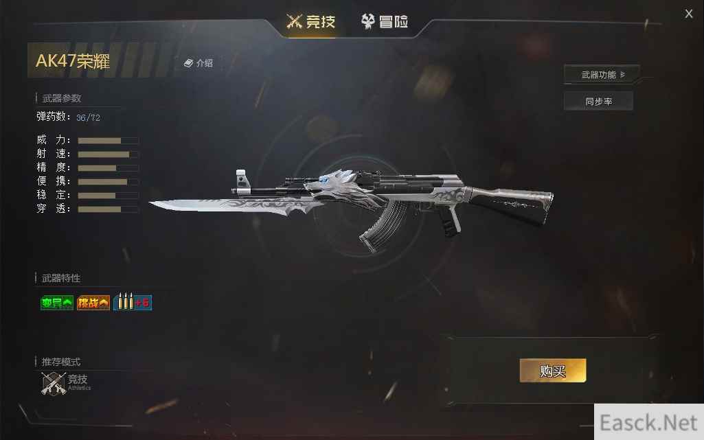 生死狙击玩家最怀念武器TOP5 续作是否会传承经典?