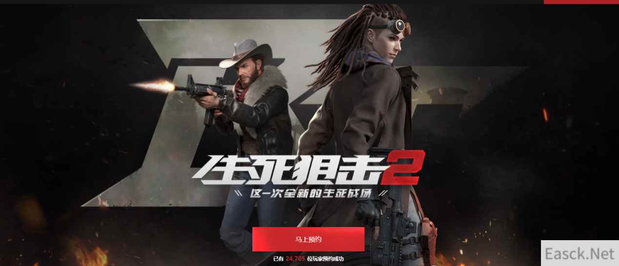 《生死狙击2》研发新动向 游戏品质又进一步