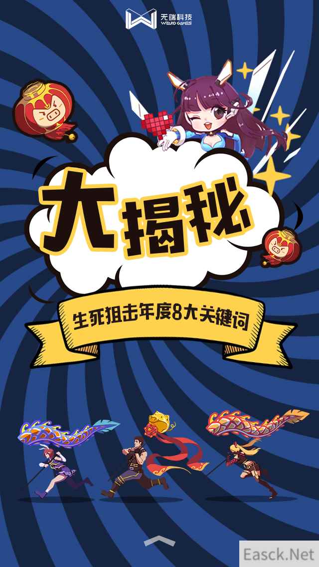 《生死狙击》年终大数据发布 2019新作即将接力!