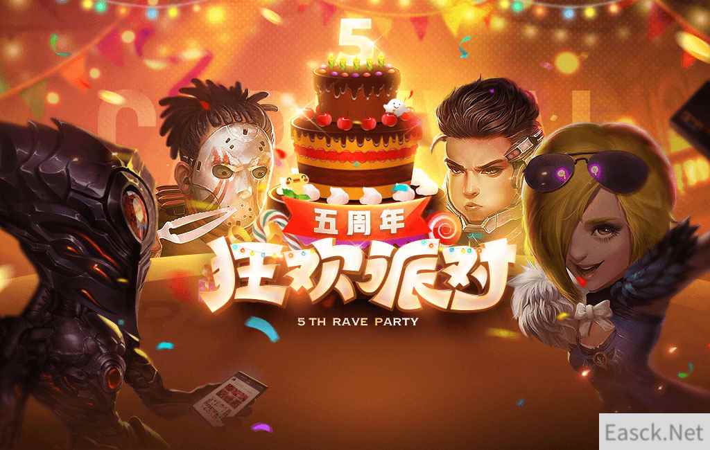 《生死狙击》喜迎五周年庆新作高清地图抢先体验