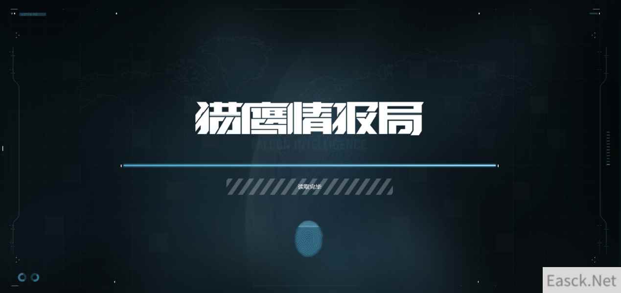 《生死狙击》世界观主题页上线！海量图鉴档案曝光
