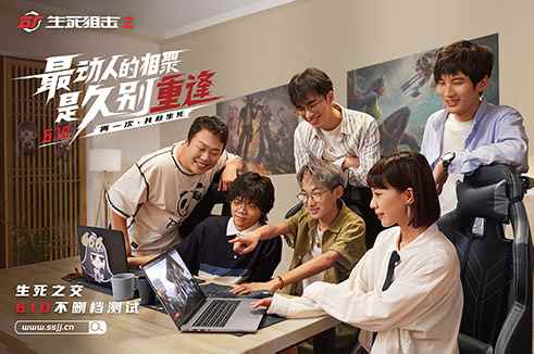《生死狙击2》玩家采访视频首发!战场新征老兵盼回