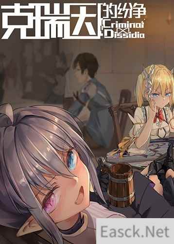 架空游戏哪些值得玩 高人气架空游戏精选