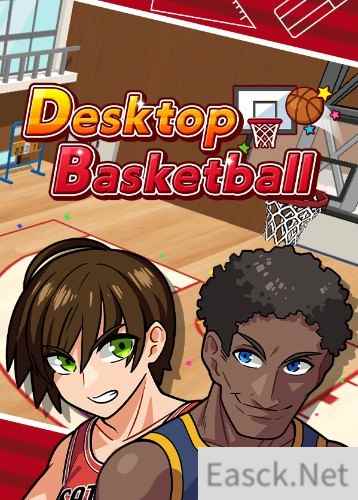 篮球游戏哪个好玩 下载量高的篮球游戏排行