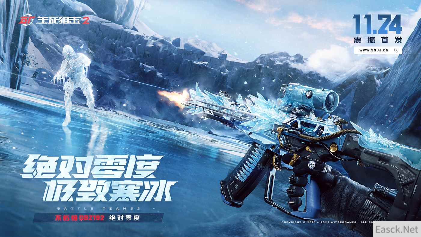 DPC小队集结!征战《生死狙击2》全新赛季