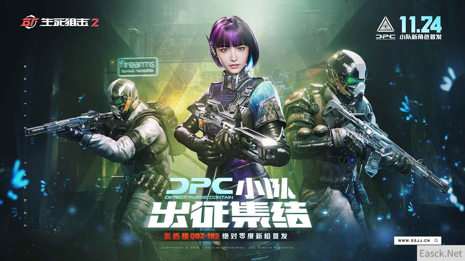 冰晶席卷S3赛季!《生死狙击2》新版本前瞻