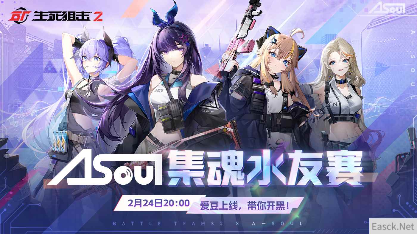 《生死狙击2》水墨版本上线！神龙出世定乾坤