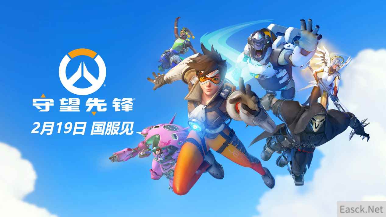 《守望先锋》国服官宣2月19日回归!1月8日将抢先开启公开技术测试