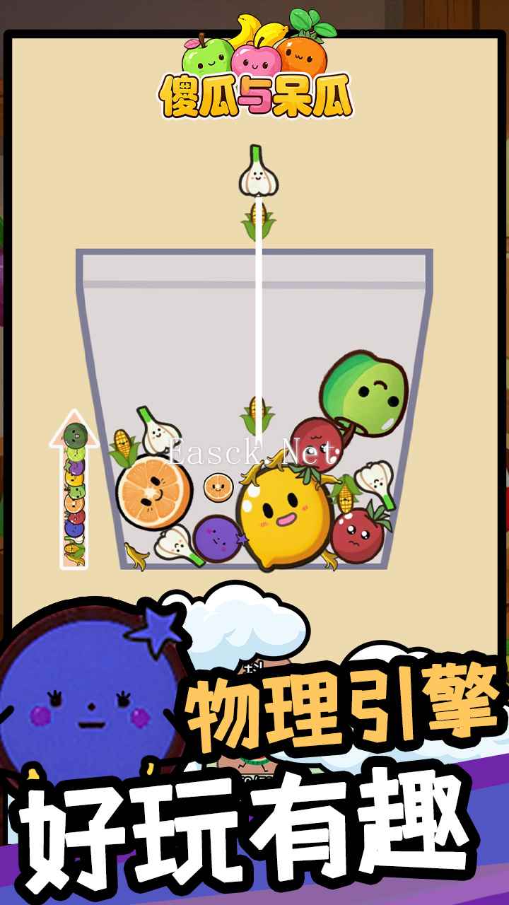 傻瓜与呆瓜好玩吗 傻瓜与呆瓜玩法简介