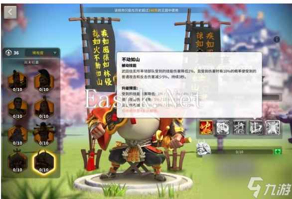 万国觉醒武田信玄值得入手吗