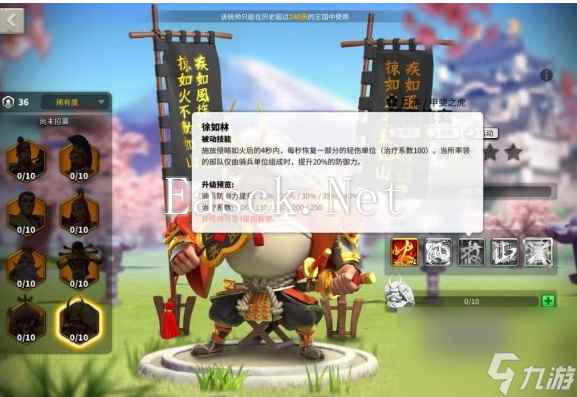 万国觉醒武田信玄值得入手吗