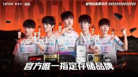 易采游戏网