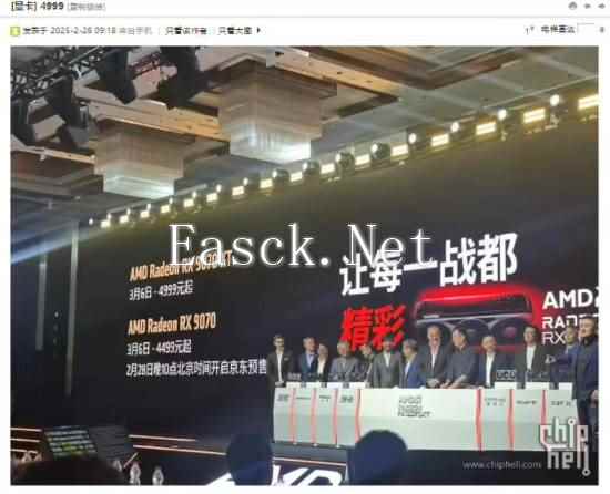 易采游戏网