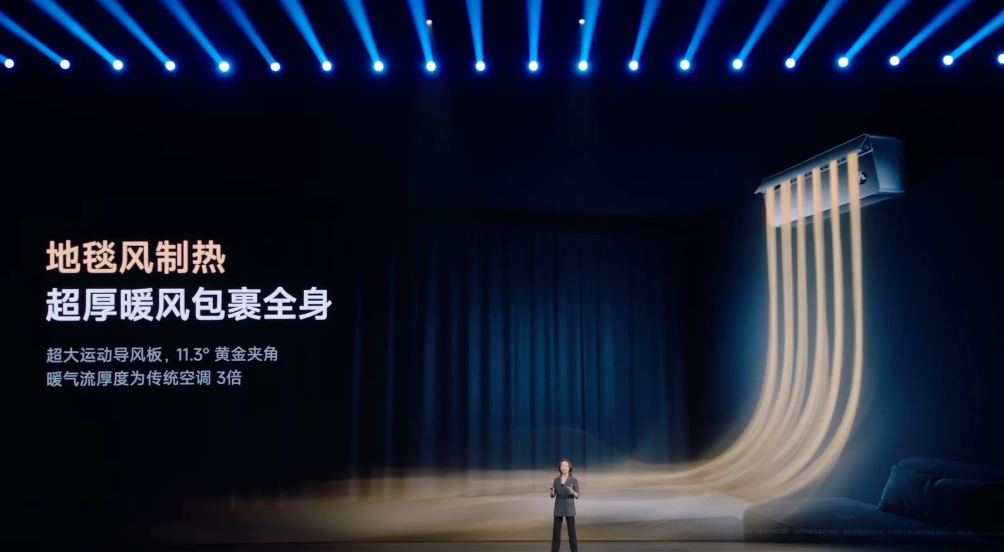 米家中央空调Pro 1拖6售价29999元 仅为同行产品价格的一半