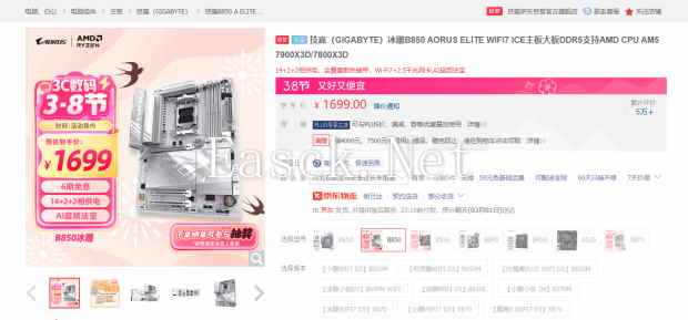 易采游戏网