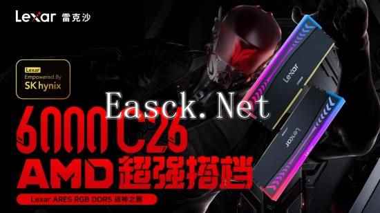 易采游戏网
