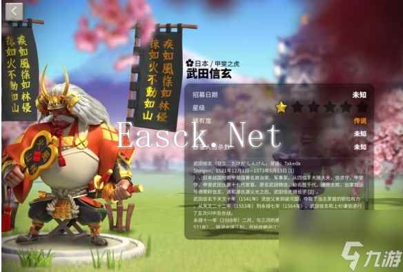 万国觉醒武田信玄值得入手吗