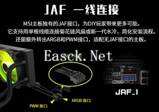 易采游戏网