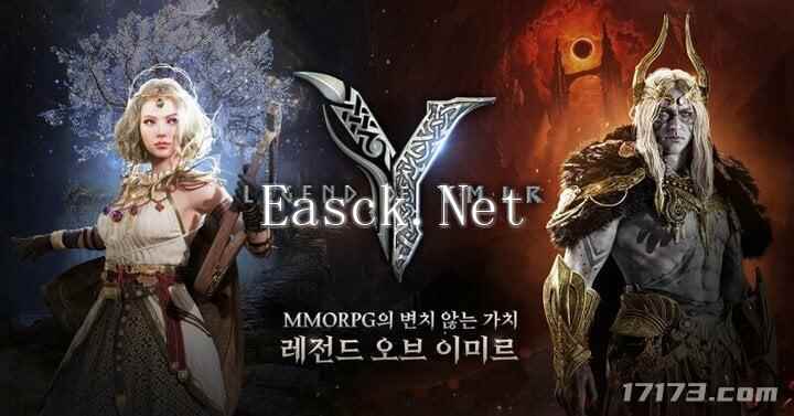 减少手机发热量！《尤弥尔传奇》首次更新