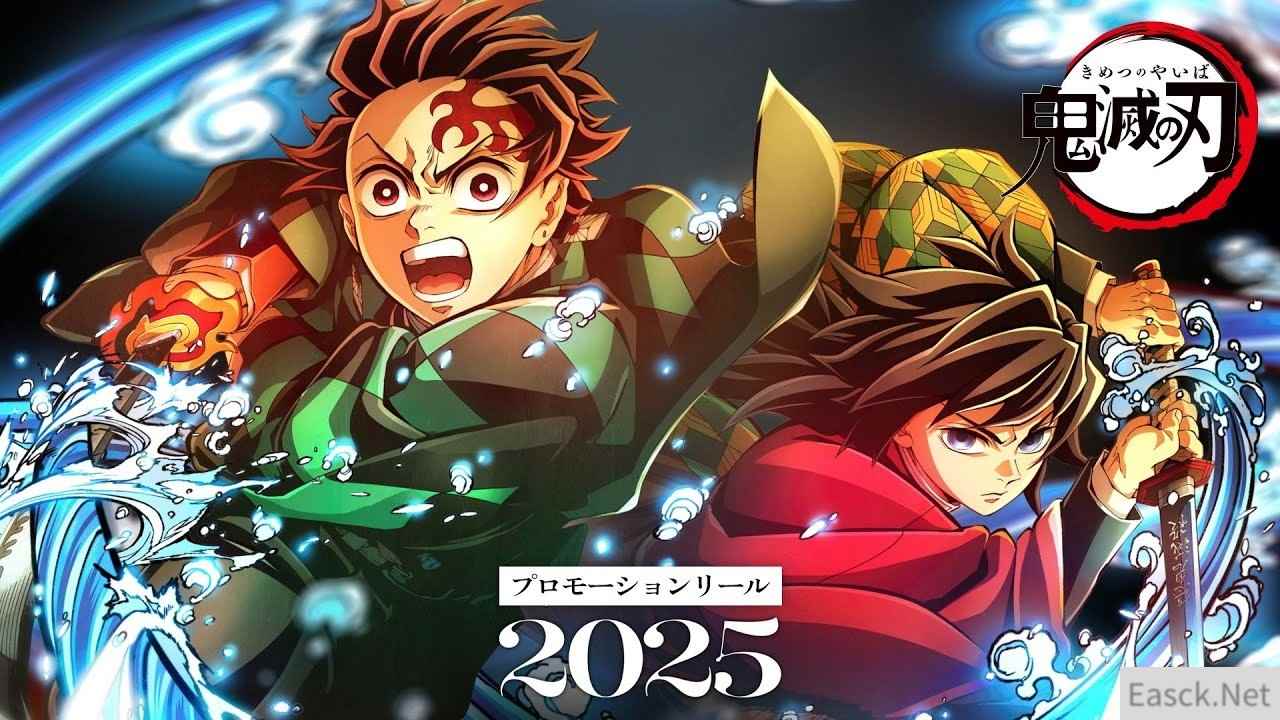 《鬼灭之刃：无限城篇》将分为三部曲上映