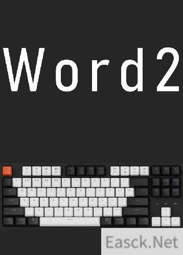 打字游戏下载 热门打字游戏排行榜