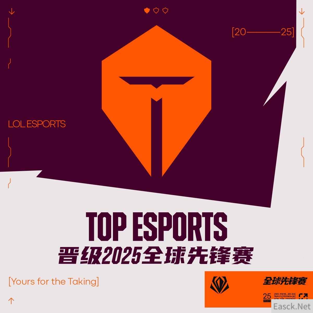 TES夺得LPL首赛段冠军，JackeyLove获FMVP