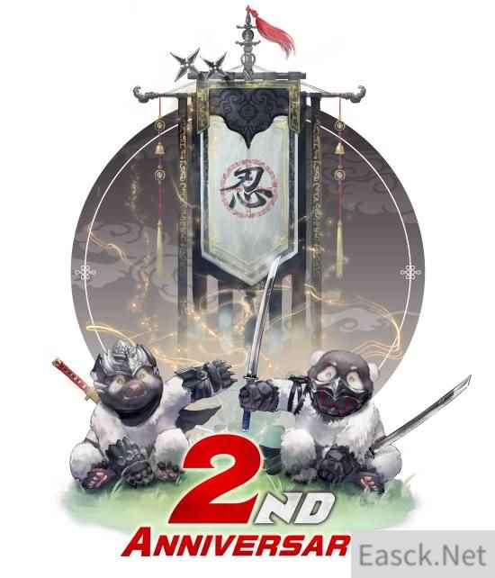 《卧龙：苍天陨落》发布两周年纪念贺图