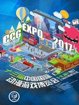 知名厂商DeNA携《七人传奇：英雄集结》手游亮相CCG