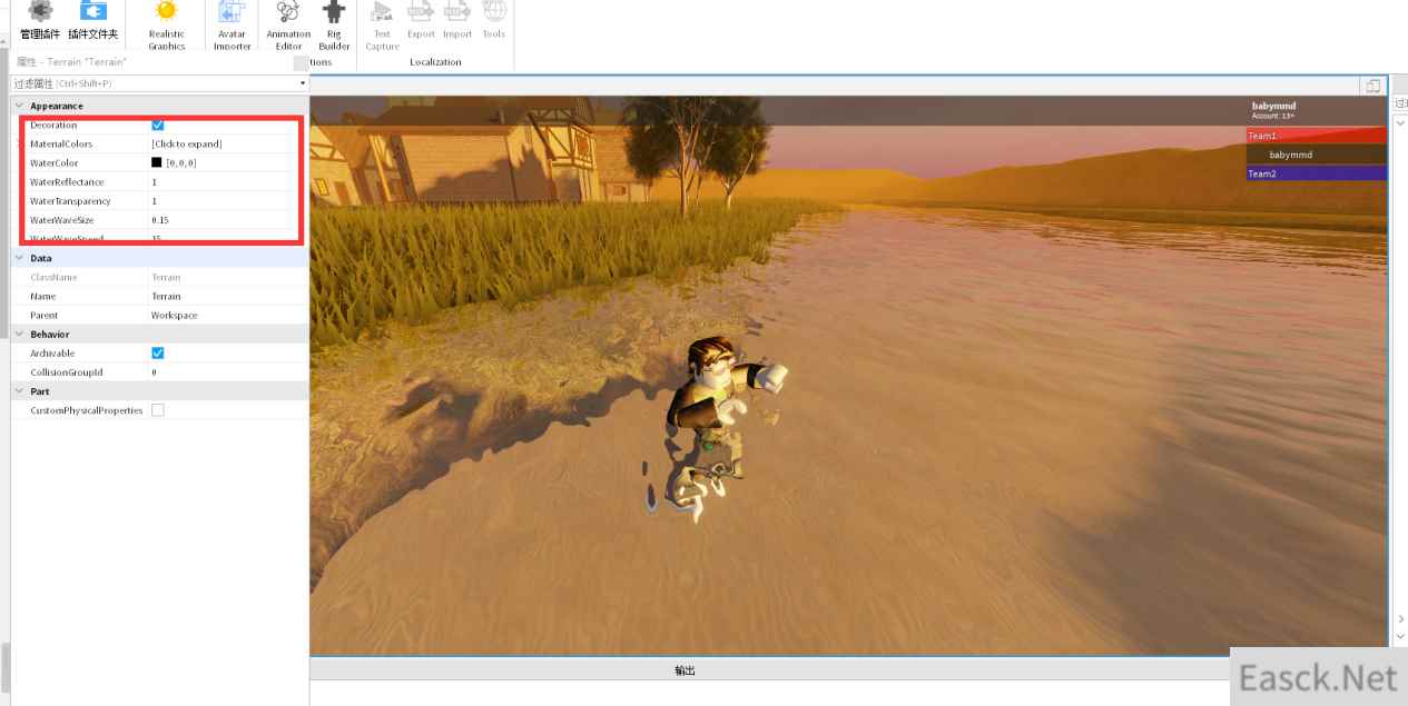 罗布乐思（Roblox）使用心得：插件的运用足以让你的游戏拥有顶级表现力