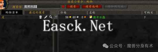 魔兽世界这个材料已经大涨，终于吃9顿了