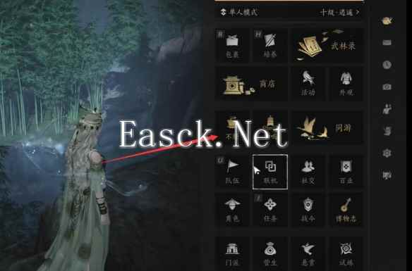 燕云十六声金装自选在哪获得
