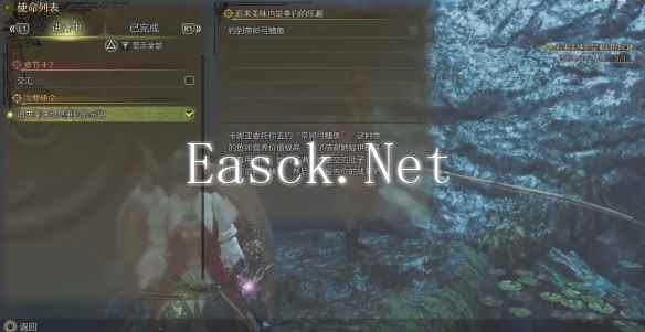 怪物猎人荒野追求美味也是垂钓的乐趣怎么做