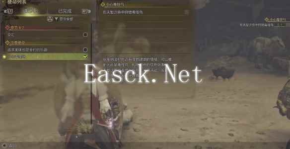怪物猎人荒野小心毒怪鸟怎么做