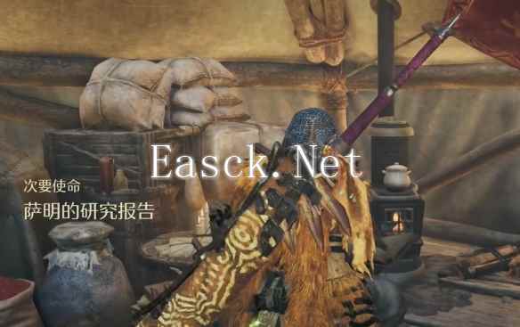 怪物猎人荒野萨明的研究报告怎么做