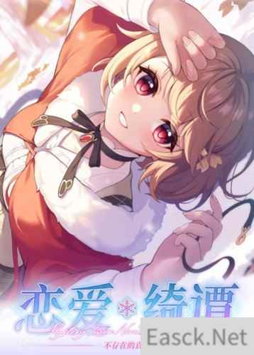 文字游戏游戏哪些人气高 十大经典文字游戏游戏推荐