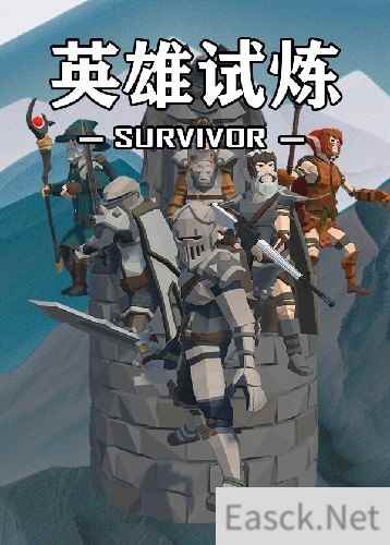 自走棋游戏有哪些 下载量高的自走棋游戏排行榜前十