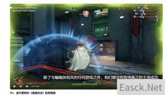 博主呼吁华纳：停止开发DC版“漫威争锋”