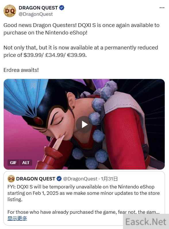 《勇者斗恶龙11》重新上架Switch欧美商店