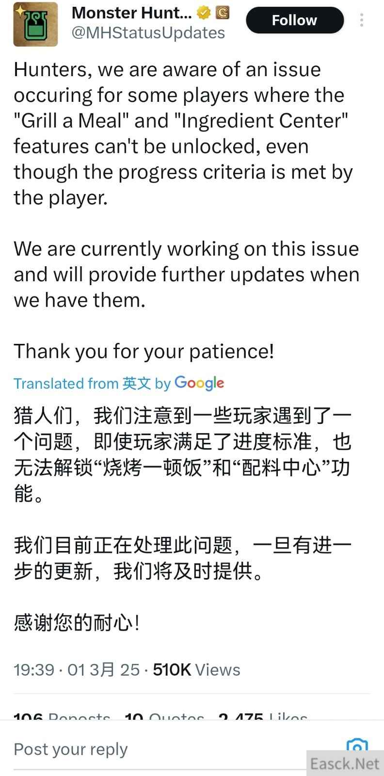 《怪物猎人:荒野》发布新补丁修复进度障碍问题