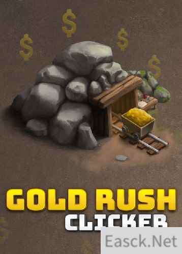 点击游戏游戏哪个好 十大耐玩点击游戏游戏推荐