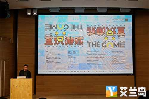 功能游戏开拓奖幕后趣闻 意想不到的《艾兰岛》