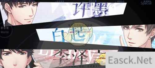 年度最大黑马!《恋与制作人》上线14天冲入畅销前10