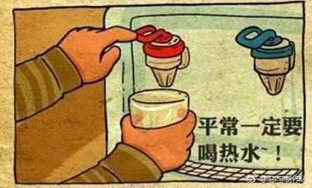 《恋与制作人》秋季养生速运活动