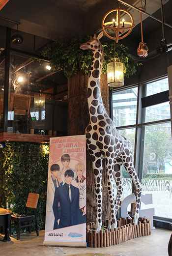 恋与制作人X ZOO COFFEE主题咖啡厅心动来袭