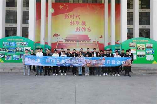未来可期!新华·腾讯《艾兰岛》游戏创作特训营开营仪式顺利举行