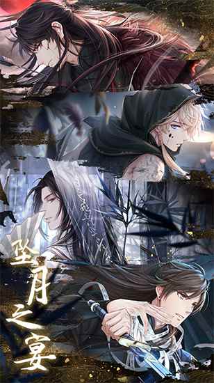 《恋与制作人》古风世界全新版本正式上线 《坠月之宴》玩法盘点