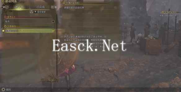 怪物猎人荒野碍事的家伙们怎么做